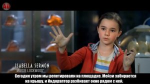 КАК СНИМАЛАСЬ ФИНАЛЬНАЯ СЦЕНА В МИРЕ ЮРСКОГО ПЕРИОДА 2 (ОЗВУЧКА)