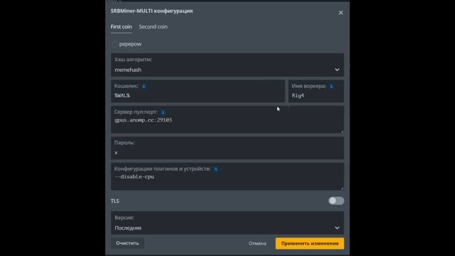 Майнинг PepePow PEPEW на Видеокартах Nvidia AMD Intel в HiveOS смотреть онлайн