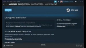 Купил GEOMETRY DASH В Стиме