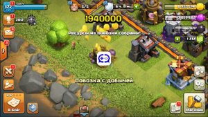 T4WERKA ГЛАВНЫЙ ВАРВАР СТРАНЫ