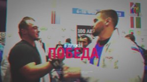 Тяжелая атлетика ЭТО
