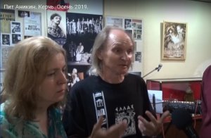 ВИДЕОАРТ-ТЕАТР ПЕТРА АНИКИНА