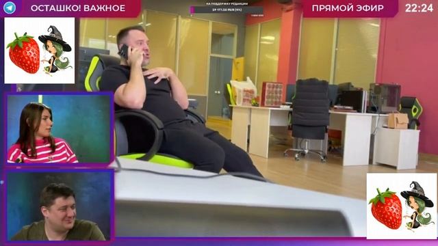 Руслан Осташко - Разговор с цuпcoшником