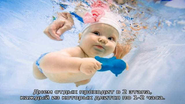 Режим дня 8-месячного ребенка