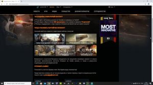 Crossout как получить промо-аккаунт