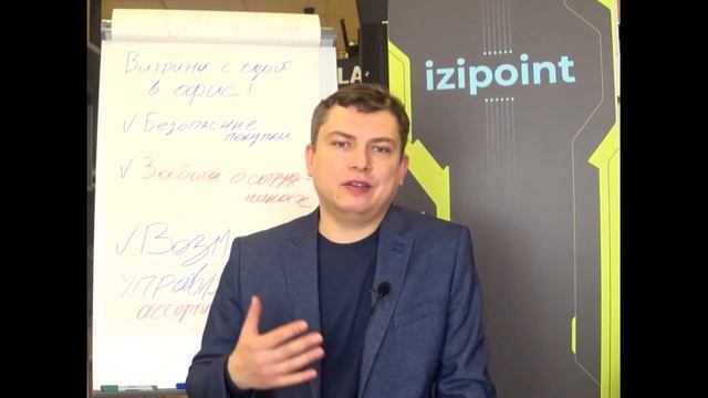 Микромаркет izipoint с готовой едой в офис
