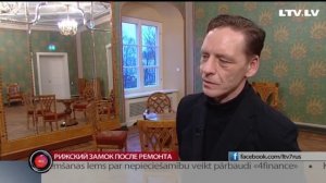 Рижский замок после ремонта