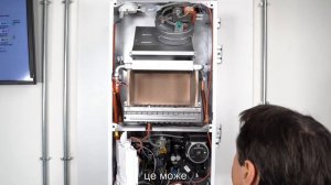 Камера сгорания котла Eco4s