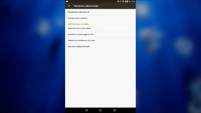Исправляет ошибку интерфейса системы