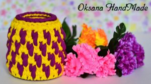 Ваза крючком из трикотажной пряжи. Crochet vase.