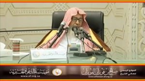 "Аллах переворачивает сердца" - Каков смысл? | Шейх Салих аль-Фаузан