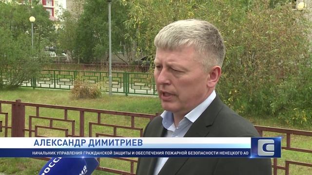 ЛЕСНОЙ ПОЖАР В НАО