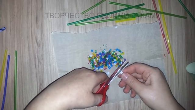 УДИВИТЕЛЬНЫЕ ИДЕИ ИЗ КОКТЕЙЛЬНЫХ ТРУБОЧЕК? 4 DIY Projects With Drinking Straws.Crafts and Life Hack