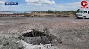 ОБСТРЕЛ КАХОВСКОЙ ГЭС