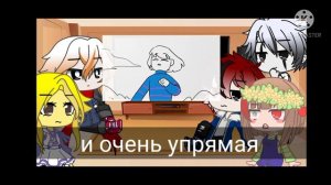 РЕАКЦИЯ андертейл на куяша |часть 1