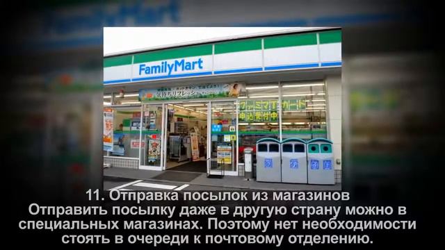 19 изобретений из Японии, которые нам срочно нужно перенять. смотреть онлайн