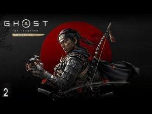 Ghost of Tsushima #2 | Полное прохождение без комментариев | Призрак Цусимы #2