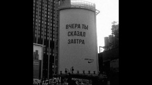 FREE TYPE BEAT (ХАСКИ/METOX/MURDA KILLA)