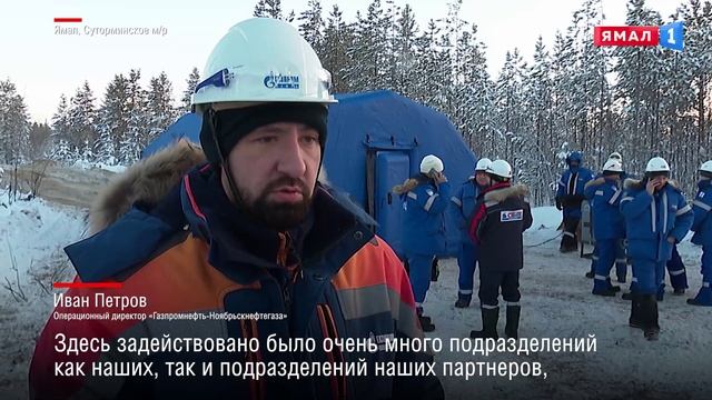 В «Газпромнефть-ННГ» прошли учения по ликвидации последствий разлива нефти