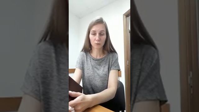 Отзыв Луговской Л. смотреть онлайн