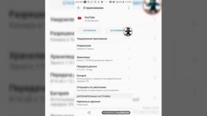 Как удалить Системное приложение 2019!!!