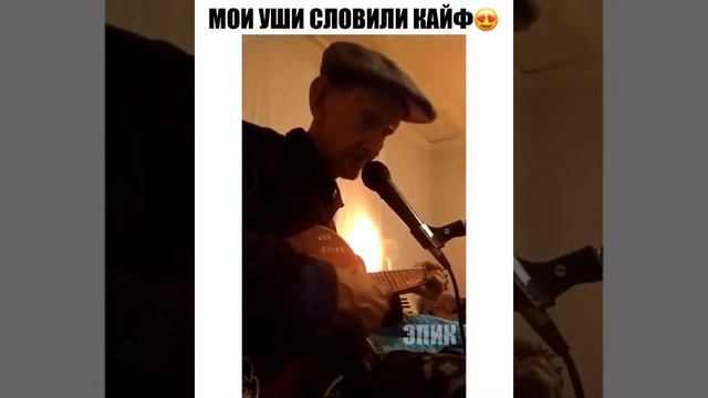 Мои уши словили кайф смотреть онлайн