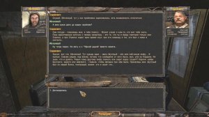 Начало игры, а я уже сгорел. STALKER NLC-7 Build 3.0 #2