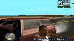 Gta San Andreas - Dag Style