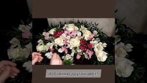 Храмовая флористика