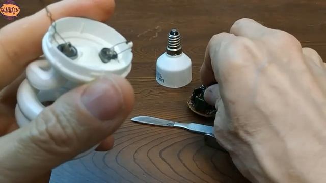 Люминесцентные лампы.  Что внутри?