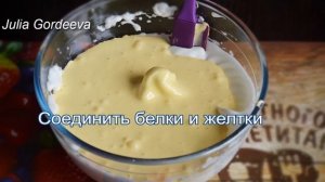 Классический бисквит по ГОСТу