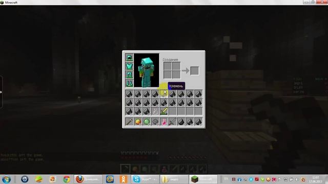 майнкрафт1.5.2 сервер с голодными играми смотреть онлайн