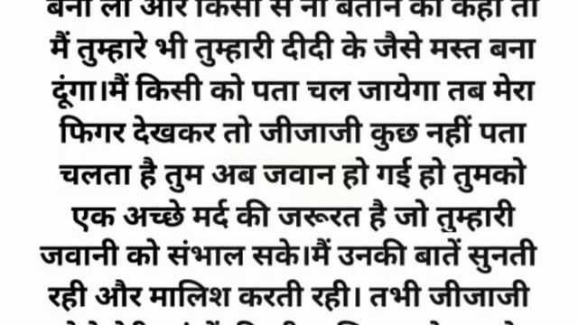 shuvichar || An emotional heart touching story Motivational sachhi kahani | Hindi story suvichar смотреть онлайн