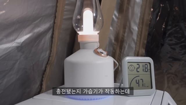 바다뷰로 유명한 그 캠핑장에 왔어요 | 에어텐트 좌식 세팅으로 따뜻한 겨울 캠핑보내기 | 솔로캠핑 | 반려견 동반 | 소고기 구이 | 필굿 에어쉘터 | 전남 보성 지중해 캠핑장 смотреть онлайн