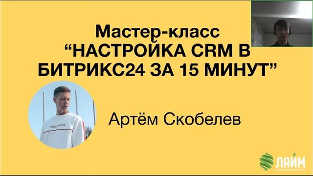Бесплатный вебинар  Как продать в переписке/15.12.2021 г.
