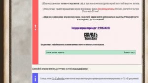 Как включить русский язык в Europa Universalis IV?