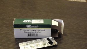 Активированный уголь для попугая