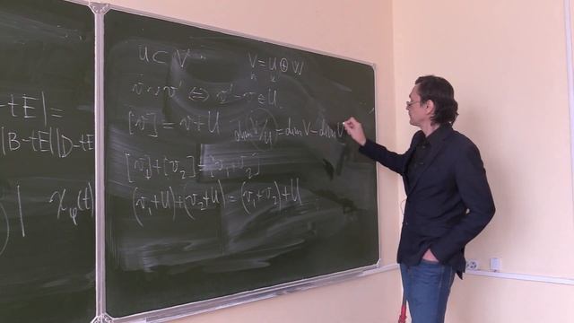 Семинар №6 по Линейной алгебре, Ершов А. В. смотреть онлайн