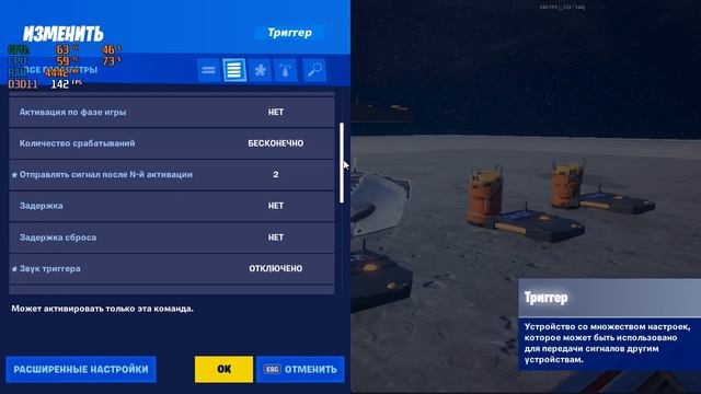 КАК СДЕЛАТЬ СВОЮ КАРТУ В FORTNITE ???