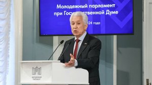 ЗАДАЧА МОЛОДЕЖНОГО ПАРЛАМЕНТА – ПРЕВРАЩАТЬ В ЗАКОНОДАТЕЛЬНЫЕ ИНИЦИАТИВЫ КОНКРЕТНЫЕ ПОЖЕЛАНИЯ ЛЮДЕЙ