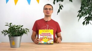 Ихний Ихниевич — новая игра про русский язык от БАНДЫ УМНИКОВ