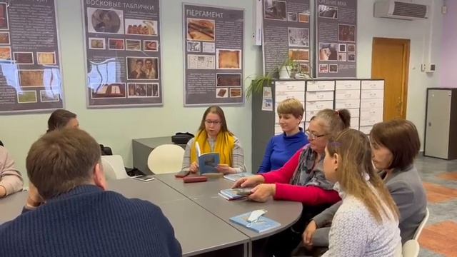 презентация сборника стихов"Стихии природы"