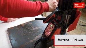 Обзор магнитного сверлильного станка Rotabroach ELEMENT 40