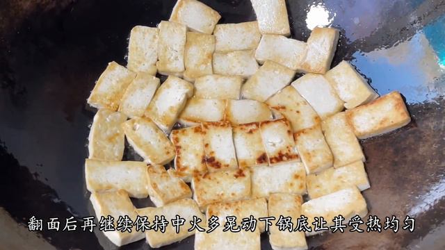 這才是豆腐最好吃的做法，做法簡單，比麻婆豆腐還好吃，太香了【留意美食】#豆腐做法 #豆腐 #豆腐料理