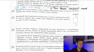 Зависит ли (и если зависит, то как) глубина промерзания почвы от высоты снежного покрова - №28780