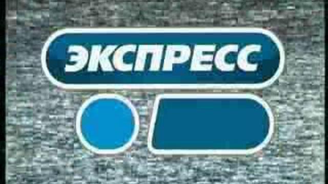 Рефлекс 16