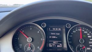 Пассат b7 (2.0 tdi). Расход топлива.