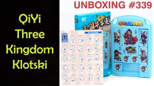 Unboxing №339 QiYi Three Kingdom Klotski - Huarong Road. Обзор