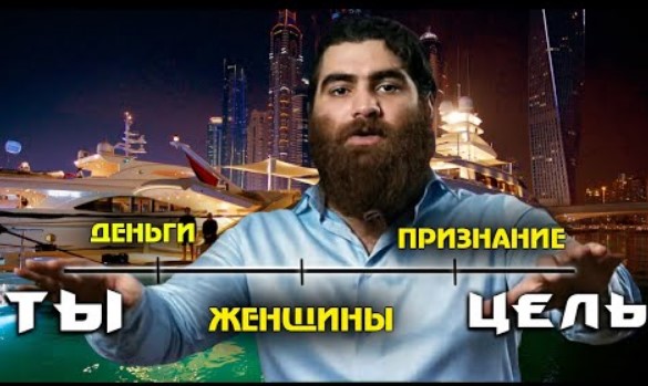 ОПРЕДЕЛИ СВОЮ КЛЮЧЕВУЮ МАТИВАЦИЮ.