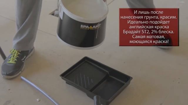 Правильно красим фанеру интерьерными акриловыми красками смотреть онлайн